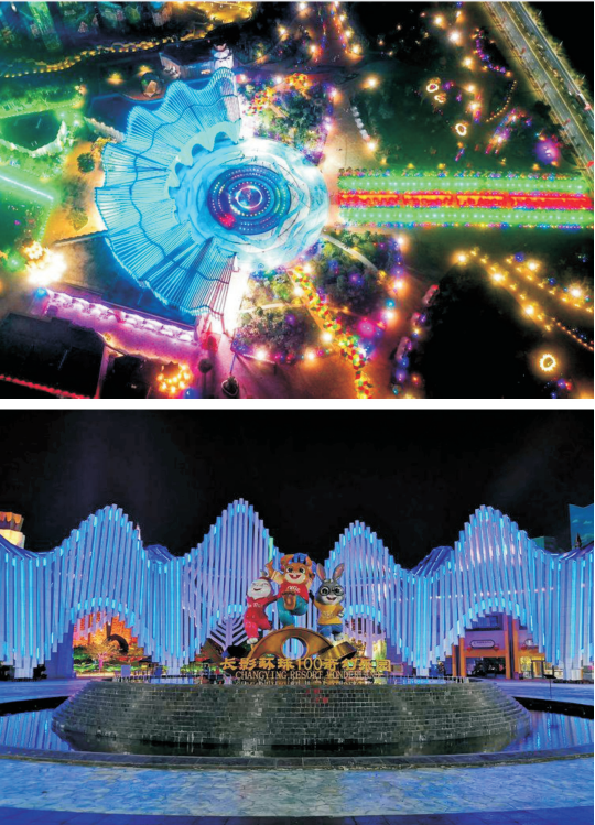 海南長影大型燈光藝術(shù).png