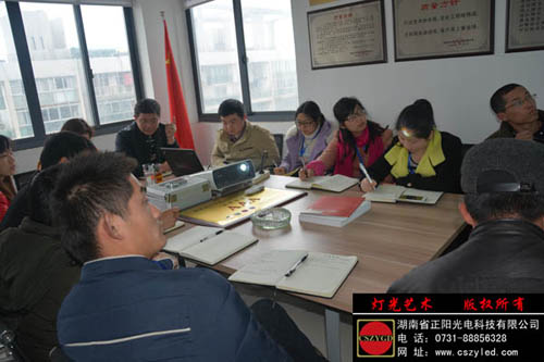 亮化設(shè)計(jì)